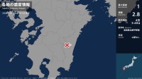 宮崎県で最大震度1の地震　宮崎県・西都市