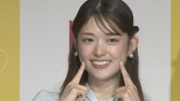 今年3月に長女出産【 松村沙友理 】子ども服に〝10万爆買い〟　去年から「NISAやってます」と告白〝実はマイナスになってた〟