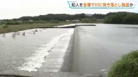 「お前、身体検査な」知人の男子高校生を全裸で川に突き落とし暴行などか 少年グループ5人を逮捕　東京・昭島市 警視庁