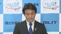 簗農水大臣 “予算をカット”発言　調査結果を本日中に公表　国交省