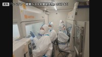 ロシアのペスト対策研究所員が原因不明の肺炎で死亡　当局がペスト説否定で沈静化図る