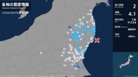 福島県、茨城県で最大震度2の地震　福島県・郡山市、白河市、須賀川市、二本松市、田村市、本宮市、川俣町
