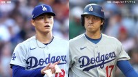 ドジャース、優勝決定S進出に王手！山本由伸が圧巻7回1失点10Kで今PS初勝利　大谷翔平は無安打もE.ヘルナンデス&フリーマンが援護弾