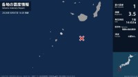 鹿児島県で最大震度1の地震　鹿児島県・鹿児島十島村