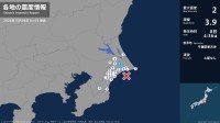 千葉県で最大震度2の地震　千葉県・旭市、香取市