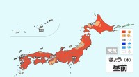 【10月8日 きょうの天気】全国的にカラッとした秋晴れ　洗濯日和　朝と日中の気温差大きい　来週にかけて台風による高波に注意