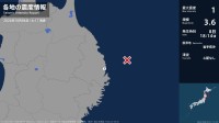 岩手県で最大震度1の地震　岩手県・宮古市