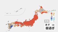【9日の天気は？】晴れる所が多い見込み 昼前後から九州南部や沖縄で雷雨の所も　台風28号・29号発生中…今後の情報に注意