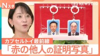 市場規模1960億円！「赤の他人の証明写真」に「おじるし」…カプセルトイヒットの仕掛け