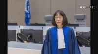 ICC赤根所長らの身柄引き渡しをオランダなどに要求　ロシア最高検察庁「法的根拠ないにもかかわらず、違法な逮捕状を発行」