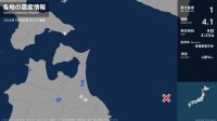 北海道、青森県で最大震度1の地震　北海道・函館市、青森県・五戸町、青森南部町