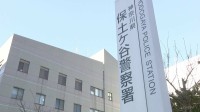 神奈川県警の警察官が期限切れの運転免許証 約30枚を不正に持ち出し、一時紛失　監視対象人物の情報調べに利用されていた可能性