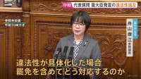簗農水大臣「予算カット」発言の“違法性” 代表質問で野党側が追及　高市総理は現時点で更迭する考えがないことを示唆