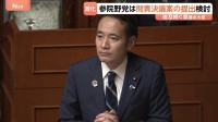 野党からの追及続く簗農水大臣 「知識と政策構築力を生かして働いてほしい」高市総理は更迭の考えがないことを明言