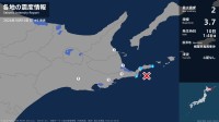 北海道で最大震度2の地震　北海道・根室市