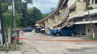 建物倒壊など大きな被害　パナマでM7.7の地震　日本沿岸では若干の海面変動が起きる可能性あるものの被害の心配なし