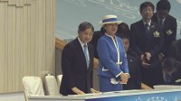 天皇皇后両陛下 青森で「国民スポーツ大会」開会式出席　陛下があいさつ　全国の自然災害被災者に黙とうも