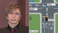 【 GACKT 】もらい事故を報告〝怪我人なしが不幸中の幸い〟相手の状況に厳しく戒め　愛車の損傷は軽微〝凄いんだな、、、〟