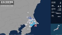 千葉県で最大震度2の地震　千葉県・旭市、匝瑳市、香取市、山武市、横芝光町、成田市