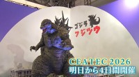 あす開幕「CEATEC 2026」アジア最大級のデジタル技術展 防災でも注目 “ゴジラ襲来シミュレーション”で効果的な避難対策も