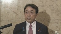 原油調達多角化に関する法案3法案が閣議決定　国会に提出へ
