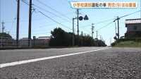 小学校講師が運転する車が小学生男児（9）はねる　男の子は頭を強く打ち重傷　集団登校の集合場所に向かっている途中の事故　静岡・御前崎市