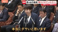 簗農水大臣の“予算カット”発言に高市総理「不適切で本当にダサい」 進退めぐり「しっかりと考えさせていただく」 波乱の予算委