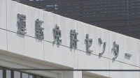 「チャットGPTで探した」 運転免許試験でベトナム語の問題流出　ベトナム語の学科試験を一時中止　千葉県警