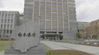 栃木県選管「問い合わせがあったならば『差し控えたほうがいい』と答える」 簗大臣のシャトルバス問題