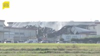 栃木・那珂川町の工場火災 約30時間で鎮圧も“鎮火のめど”は立たず