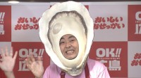 【アンガールズ】田中卓志　「おせっ貝ズ」に改名もマイペース　山根にぶち切れ〝山根は1回クビじゃ！〟