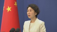 中国外務省「反ファシズム戦争の勝利の成果は尊重されるべき」 黒竜江省代表団の北方領土訪問に