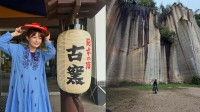 【 井上咲楽 】　「山形に寝かされましたね」 1泊2日の山形旅で絶景・グルメ満喫　ご飯3杯おかわり＆絶品パフェに感動「近くに住みたい」