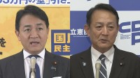 簗農水大臣の辞表提出、野党からは「遅すぎる」など批判　実態解明に向け集中審議求める声も