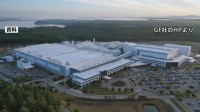 日本の対米投資の一環 3.3兆円で半導体工場建設へ