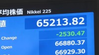 【速報】日経平均株価、一時2200円以上値下がり　米金利高に警戒感で半導体株安受け