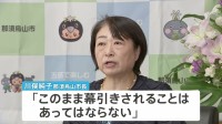 「辞任は当然」「このまま幕引きはあってはならない」“予算カット”名指しの自治体からは厳しい声　説明責任を求める　簗大臣の辞表提出を受け