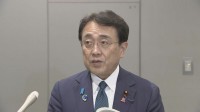 【速報】対米投資第3弾は半導体工場　ニューヨーク州の建設計画を赤沢経産大臣が発表「大変大きな意義を有する」　日本が最大210億ドルを投資