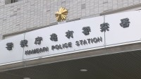 「少しでも電車賃を安くするため」　350回以上「こども用Suica」で不正乗車繰り返したか　会社員の男性（46）を書類送検　警視庁