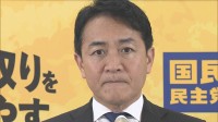 国民民主、消費税減税法案への対案骨子　住民税控除額引き上げと給付で1人5万円程度の負担軽減