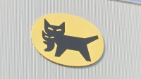 ヤマト運輸で約531万件情報流出　後払い決済サービス利用の氏名や住所、商品の明細などに不正アクセス　不審なメールに注意