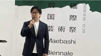 「街の灯が消えてしまう」人影消えた中心市街地からアートが息づく街へ　地元出身の起業家が挑む「前橋再生」の軌跡