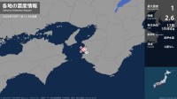 和歌山県で最大震度1の地震　和歌山県・海南市、有田市、湯浅町