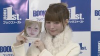 【 益若つばさ 】初の生き方エッセイ刊行　ギャル時代を反省〝感じ悪かった。表現が素直すぎるのもちょっと違う〟　盟友に連絡〝鈴木奈々ちゃん感想ください〟