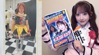「これで勘弁して」【 SKE48・相川暖花 】衣装の資料写真が物議　フォロワー評価真っ二つ「なんで身を削るの」「これもこれで可愛い」