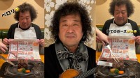 【 葉加瀬太郎 】　ハンバーグを前に「待てっ！て言われてるワンコ」　ユーモア溢れる食事姿に「笑わせてもらって元気が出ます」「真剣な待てのポーズも素敵」と反響