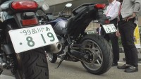 オートバイもきょうから「希望ナンバー」申し込みスタート　ナンバープレートの様式も変更に　「バイク市場の活性化に期待」
