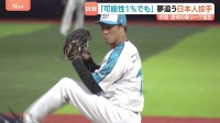 異国の地で戦う元ドラフト候補の日本人投手　中国でプロ野球の新リーグ誕生　“商業”としての定着目指す　「野球続ければ1%でも可能性が…」28歳の挑戦続く