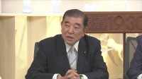 外食産業へのプレミアム商品券「本当に需要は増えるのか」　消費税減税法案めぐり石破前総理が効果を疑問視