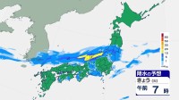 きょうの天気　午前中は北陸中心に大雨のおそれ　西～東日本は雷雨に注意　関東から西は蒸し暑く　あすは北日本と北陸中心に荒天